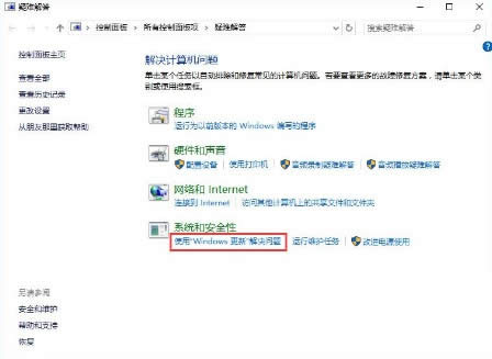 ghost win10 qq安裝到8%不動了的解決方法