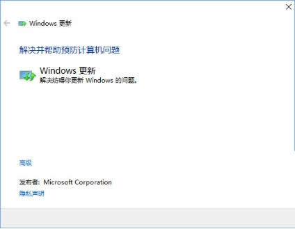 ghost win10 qq安裝到8%不動了的解決方法