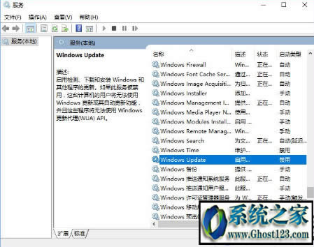 ghost win10 qq安裝到8%不動了的解決方法