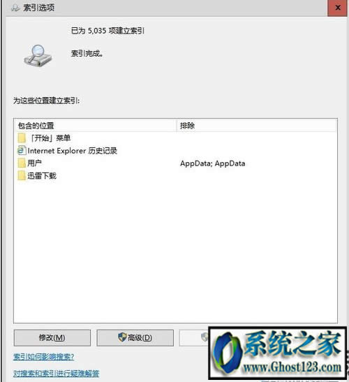 win10系統(tǒng)我的電腦打開很慢怎么辦|