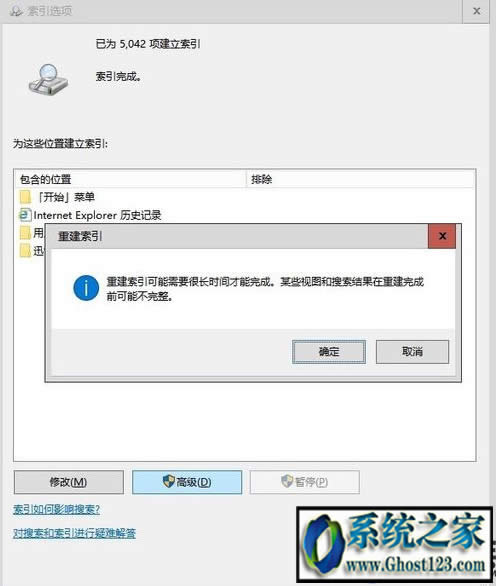 win10系統(tǒng)我的電腦打開很慢怎么辦|