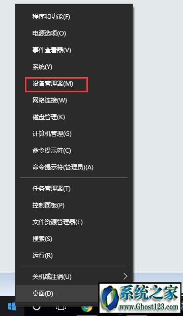 win10 ghost̫W(wng)mҊô֏(f)