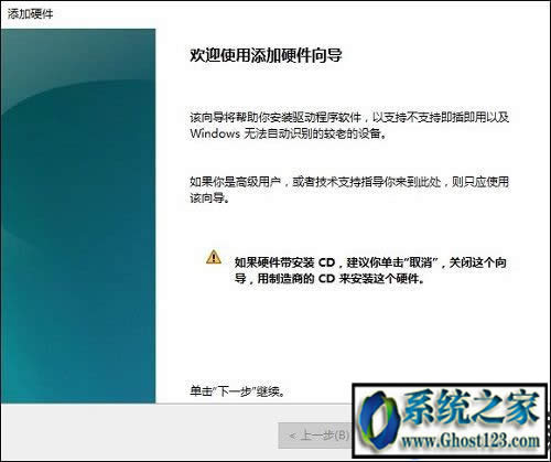 win10 ghost̫W(wng)mҊô֏(f)
