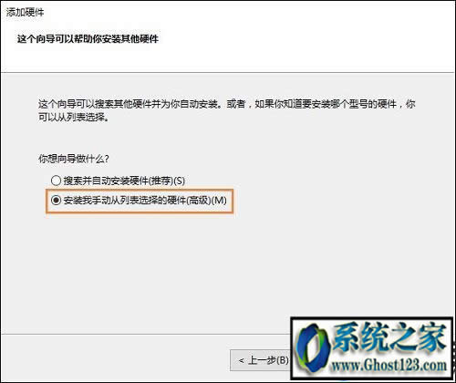 win10 ghost̫W(wng)mҊô֏(f)