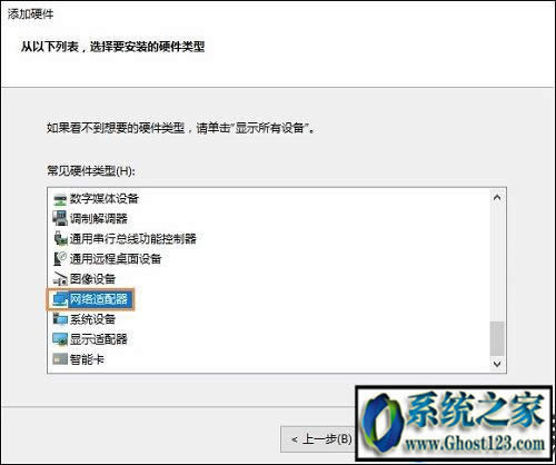 win10 ghost̫W(wng)mҊô֏(f)