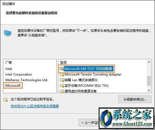 win10 ghost̫W(wng)mҊô֏(f)