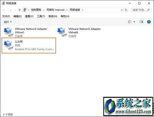 win10 ghost̫W(wng)mҊô֏(f)