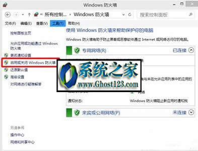 激活windows成心病如何解決Windows10激活