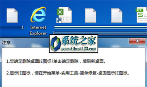 ieD˄h?Win10IϵyIED˟ohQ