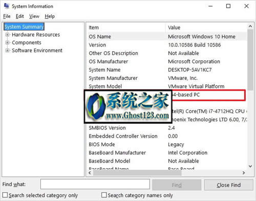 Ghost win10系統(tǒng)下如何從32位升級到64位版本