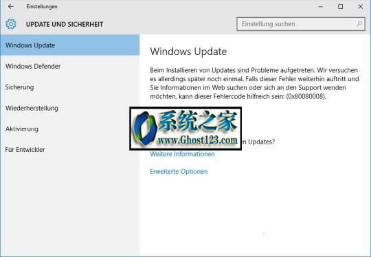 win10ʧe(cu)`0x80080008