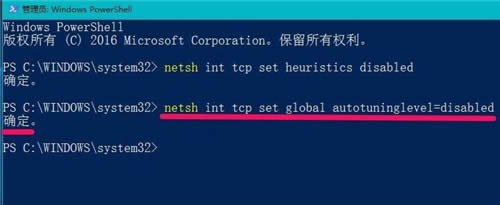 Win10裝機(jī)版安裝完后無(wú)線網(wǎng)絡(luò)受限制或無(wú)連接怎么辦?