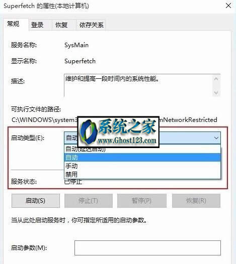 Win10ҲF(xin)SystemM(jn)ռCPU^(gu)ô̎