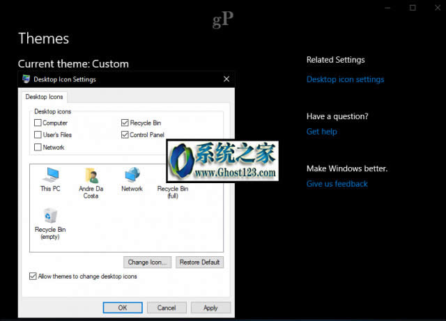 win10控制面板控的四種打開方法