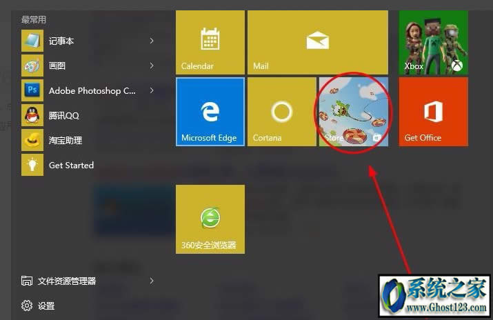 win10專業(yè)版下載qq游戲無法安裝怎么辦
