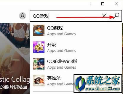 win10專業(yè)版下載qq游戲無法安裝怎么辦