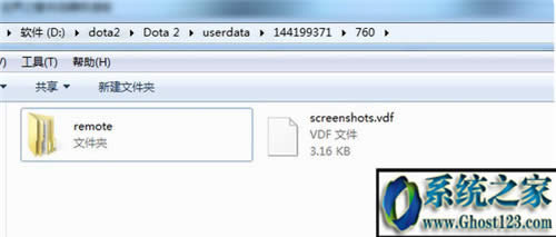 win10系統(tǒng)下載官網(wǎng)DOTA2截圖保存在什么位置