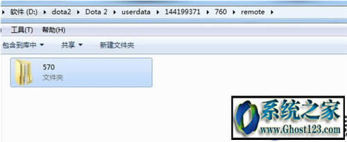 win10系統(tǒng)下載官網(wǎng)DOTA2截圖保存在什么位置