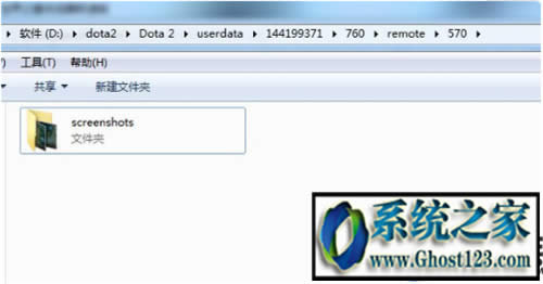 win10系統(tǒng)下載官網(wǎng)DOTA2截圖保存在什么位置