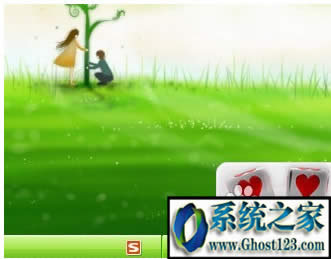 Ghost電腦系統(tǒng)如何隱藏任務(wù)欄圖標(biāo)