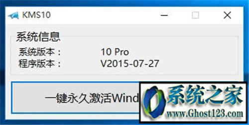 win10Rôbghost win10ISORb
