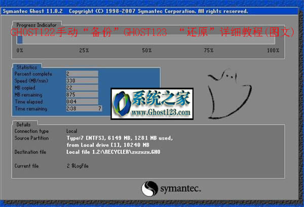 GHOST122քӡݡGHOST123 ߀ԭԔ̳(D)