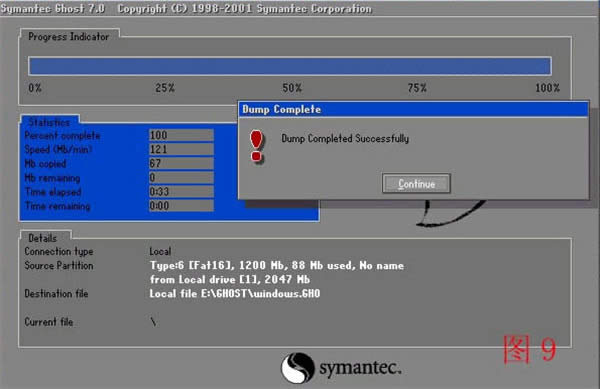 GHOST122քӡݡGHOST123 ߀ԭԔ̳(D)