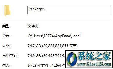 Win10ϵy(tng)CP(ni)packageʲô˼Ԅh᣿