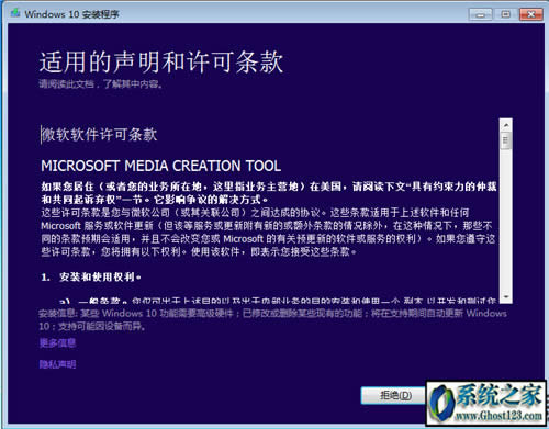 ʹMediaCreationToolһIwin10ϵy(tng)d64λ(j)°win10 1809I(y)̳