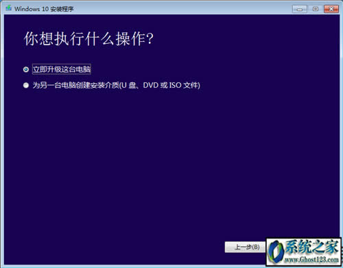 ʹMediaCreationToolһIwin10ϵy(tng)d64λ(j)°win10 1809I(y)̳