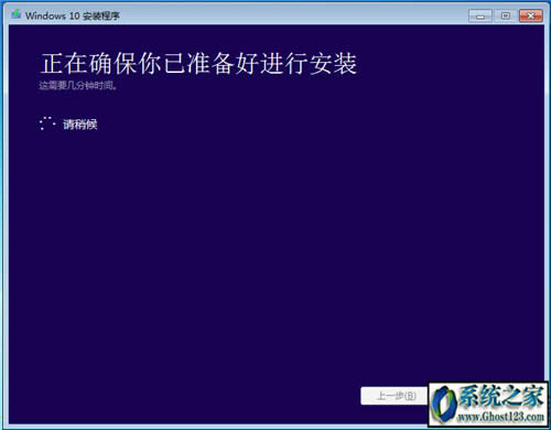 ʹMediaCreationToolһIwin10ϵy(tng)d64λ(j)°win10 1809I(y)̳