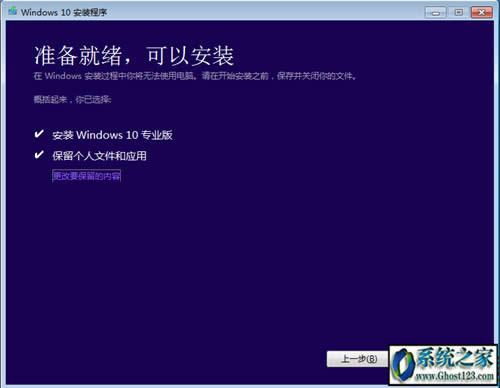ʹMediaCreationToolһIwin10ϵy(tng)d64λ(j)°win10 1809I(y)̳
