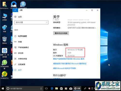 ʹMediaCreationToolһIwin10ϵy(tng)d64λ(j)°win10 1809I(y)̳