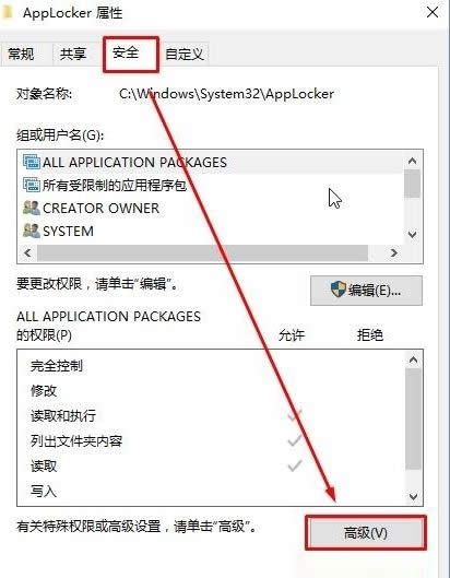 ghost Win10F(xin)windows oLָO(sh)·ļôk