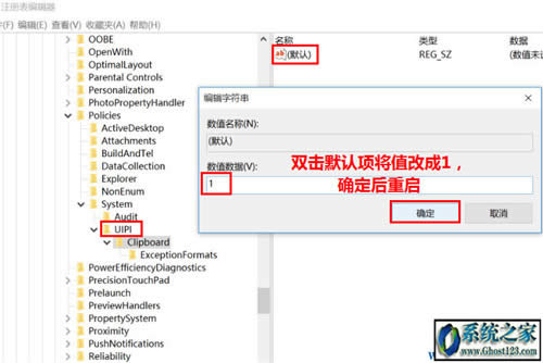 ghost Win10F(xin)windows oLָO(sh)·ļôk