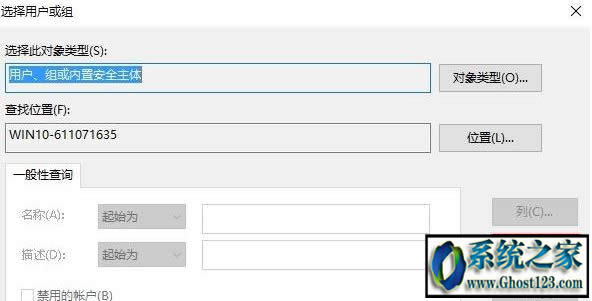 ghost Win10F(xin)windows oLָO(sh)·ļôk