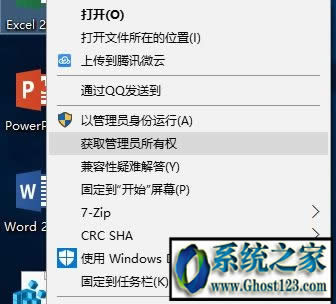 ghost Win10F(xin)windows oLָO(sh)·ļôk