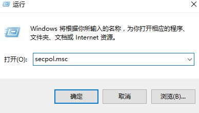 win10無法使用內(nèi)置管理員賬戶打開應(yīng)用怎么解決