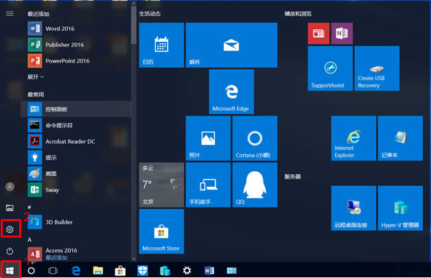 win10I(y)aEPSONӡCowin7/win8Ҳͬӣ