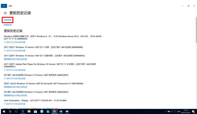 win10I(y)aEPSONӡCowin7/win8Ҳͬӣ