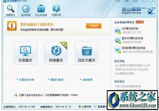 win10電腦出現(xiàn)了csrss.exe是什么進(jìn)程