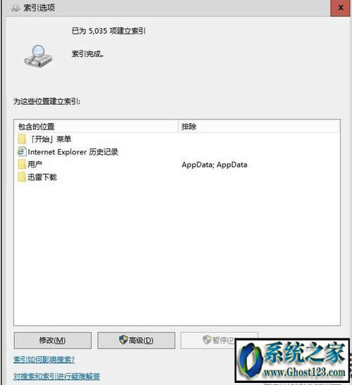 win10ҵXôk|win10_Xʾ"̎"