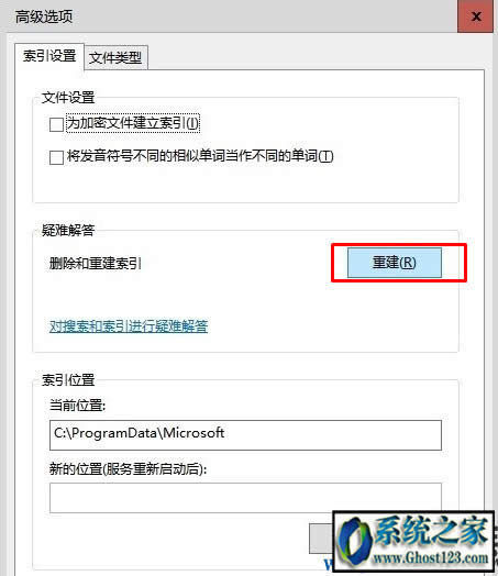 win10ҵXôk|win10_Xʾ"̎"