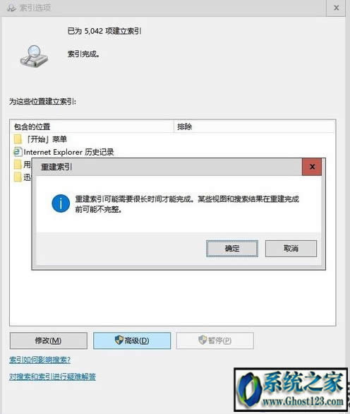 win10ҵXôk|win10_Xʾ"̎"