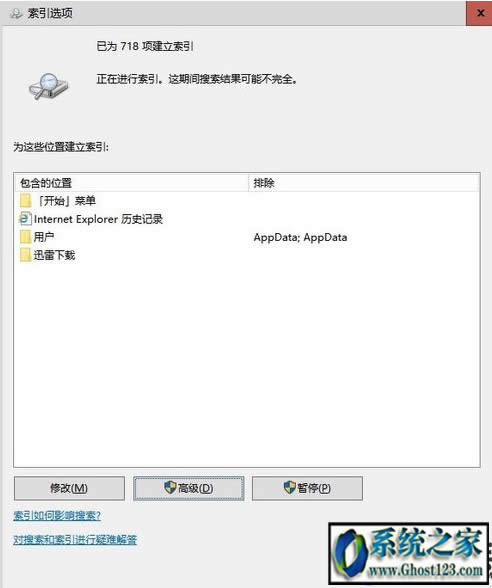 win10ҵXôk|win10_Xʾ"̎"