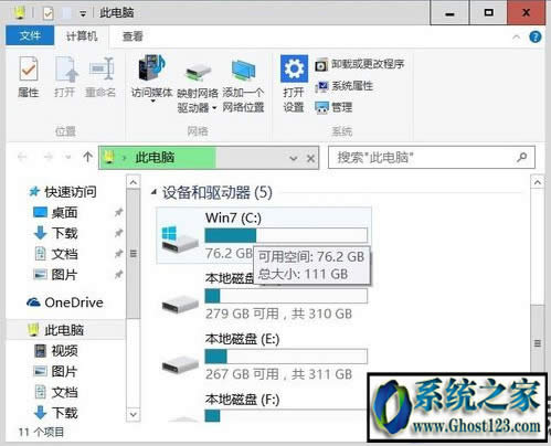win10ҵXôk|win10_Xʾ"̎"