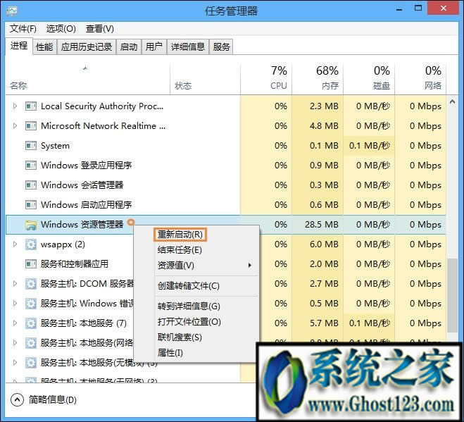 win10 開始菜單打不開如何解決