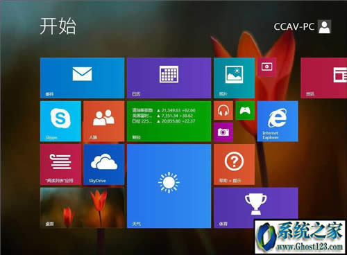 win10 開始菜單打不開如何解決