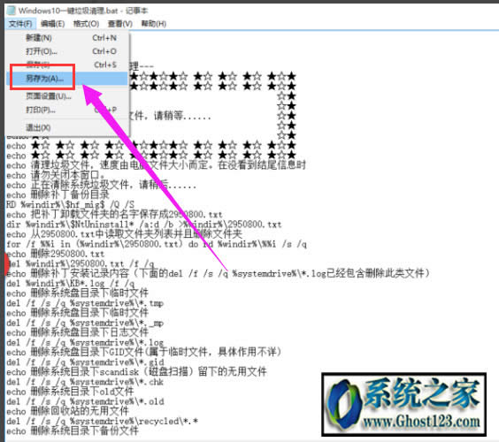 һIbat,һIϵybatҲܷ㺆