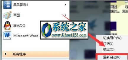 ghost win10安裝程序無法正常啟動的解決方法